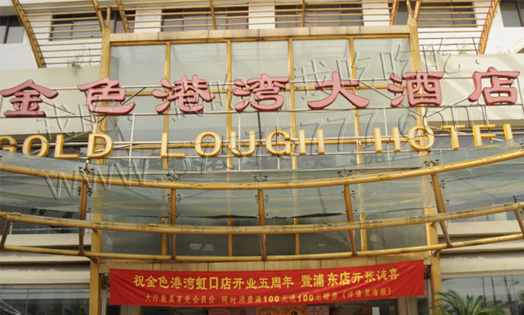 昌都昌都金色港湾宣传片制作案例